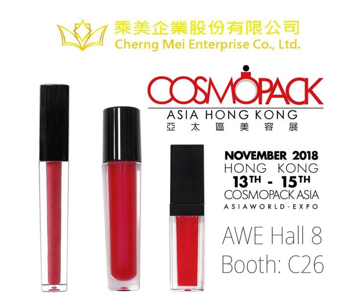Cherng Mei attends Cosmoprof Asia 2018 in Hong Kong
